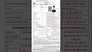 ShadiShuda mahila SIR me kiska Detail bharenge Pita ya Pati #SIR #Voter #female #femaleVoter #2025