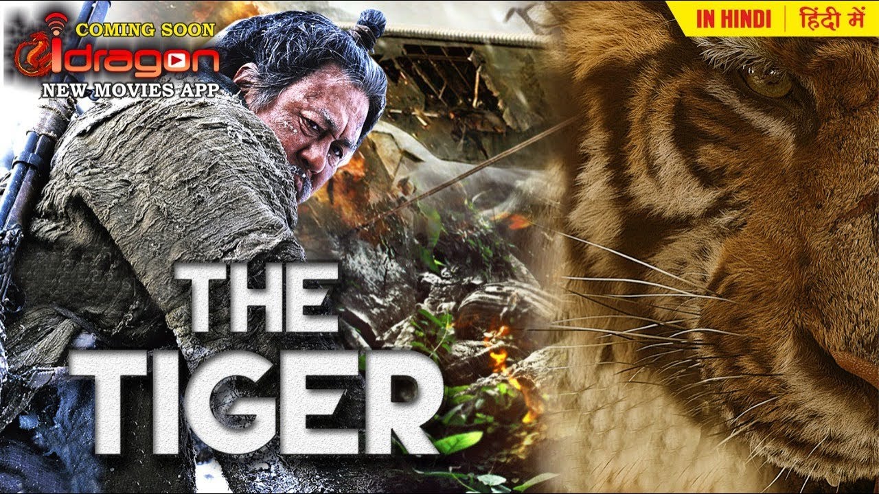 The Tiger Full Movie In Hindi HD - YouTube