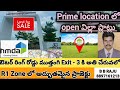 Open Plots In Muthangi Sangareddy & Shankerpally #plotsforsale jgroupSubhaga #jgroupsahasra #jgroup