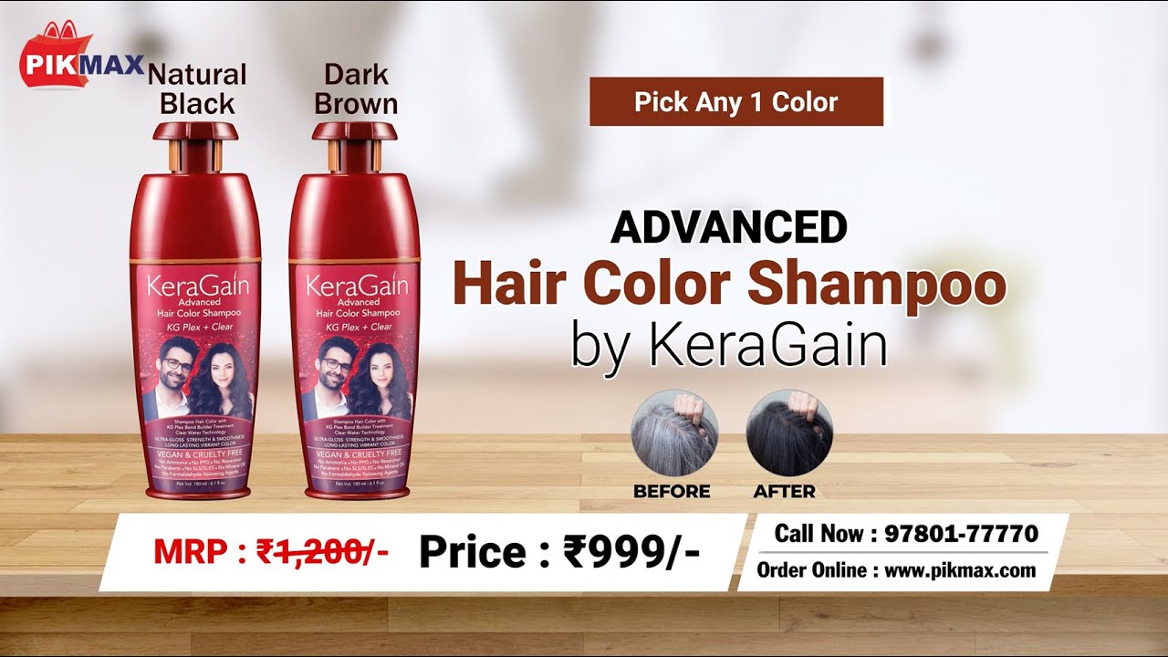 KeraGain Advanced Hair Color Shampoo on PIKMAX YouTube