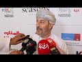 تحت عنوان "الاستدامة والابتكار" انطلاق منتدى الصداقة العمانية السويسرية