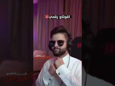 رقم شونق شونق اكسبلور باور لاتنسوا الاشتراك في القناة ضحك رحيق ترند تسريبات ترند