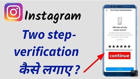 Instagram 2 step verification kaise kare || instagram two step verification kaise karen