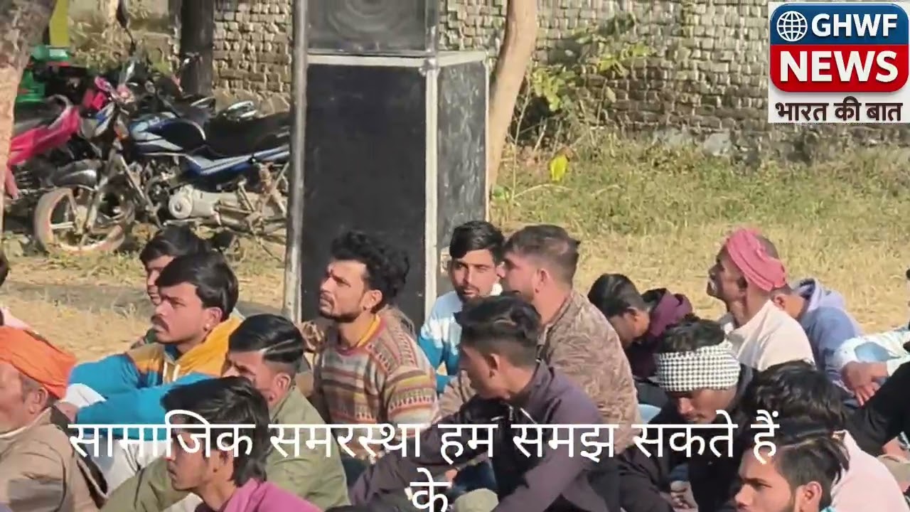 विश्व हिंदू परिषद बजरंग दल के कार्यकर्ता ने ग्राम बिजौरी में शौर्य दिवस मनाया 