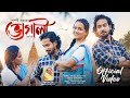 BHOGALI 2025 Óª ÓºïÓªùÓª Óª ÓºÇ Óº ÓºªÓº Óº By POMPEE BORAH JYOTI PRASAD DAS Bhogali Bihu Bhogalibihu Bhogali BHOGALI 2025 Óª ÓºïÓªùÓª Óª ÓºÇ Óº ÓºªÓº Óº By POMPEE BORAH JYOTI PRASAD DAS Bhogali Bihu Bhogalibihu Bhogali