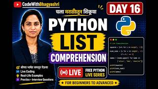 List Comprehension in Python|Day 16| In Marathi #python #viral #python #viralvideo