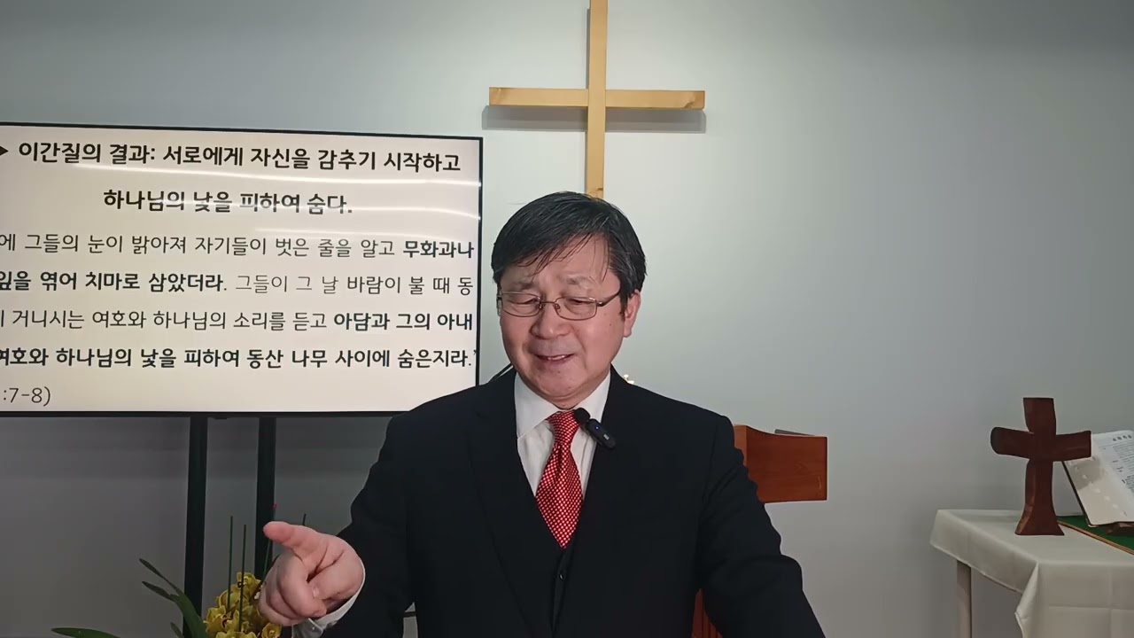 [주일예배] 2-15-26 세우신교회-최광현 목사 