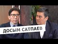 Политолог Досым Сатпаев: о детской бедности, тотальной чистке и новых кадрах