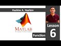 MATLAB Lesson 6/18 function try catch structure ماتلاب (شرح كتابة الدالة) دوال عربى
