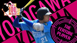 高崎経済大学準硬式野球部ch Youtube