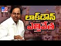 Telangana govt lifts lockdown completely as positive cases dip