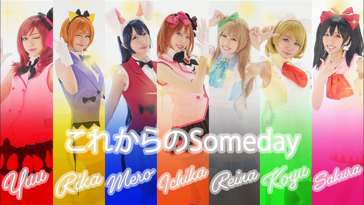【あきゅーず☆Aq's！】これからのSomeday 【踊ってみた!】フル
