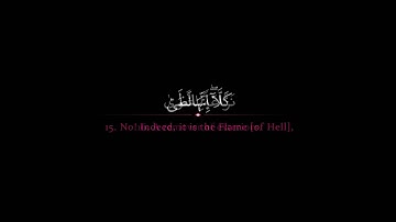 Surah al Ma'arij | Abdullah al Sudaani سورة المعارج | عبد الله السوداني