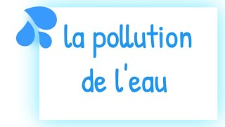 تعبير حول تلوث الماء باللغة الفرنسية. la pollution de l'eau