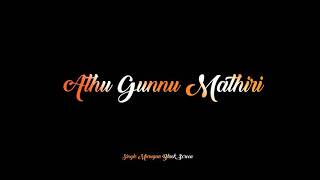 |tamil love black screen |kalakalappu2 movie|kannu athu gunnu mathiri song black screen lyrics