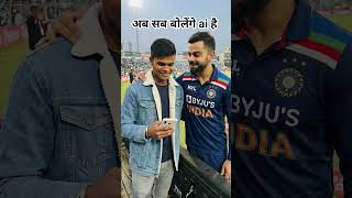 #viral #comments #like #subscribe #support #viratkohli #dhoni