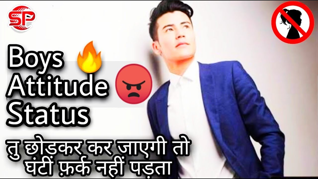 Killer Attitude Status Video For Boy 2020 Boy Attitude Hindi Attitude Attitude Quotes Status Palace Youtube youtube