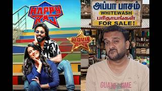 Happy Raj - Movie Review | GV Prakash, George Maryan, Sri Gouri Priya | Maria Raja | KaKis Talkies