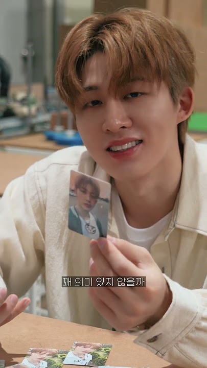 비아이의 깜짝 인쇄소 방문 BEHIND😎ID를 위한 B.I의 선물은 누구의 품으로?
