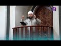 "تعظيم شعائر الله وأثره على القلوب".. خطبة الجمعة من جامع فاطمة الزهراء بحلب للشيخ علاء زيات