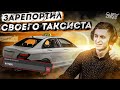 ЛУЧШИЙ СЕРВЕР ДЛЯ НАЧАЛА ИГРЫ В ПРОВИНЦИИ! ПРОВЕРКА 1 СЕРВЕРА (АДМИНОВ) // MTA Province