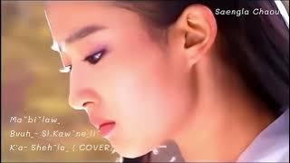 Ma bi law ดีไม่พอ &ไม่คู่ควร- Ha daw ( Cover by Saengla )