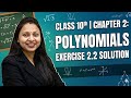Class 10th# ch-2 # Polynomial #Ex.- 2.2