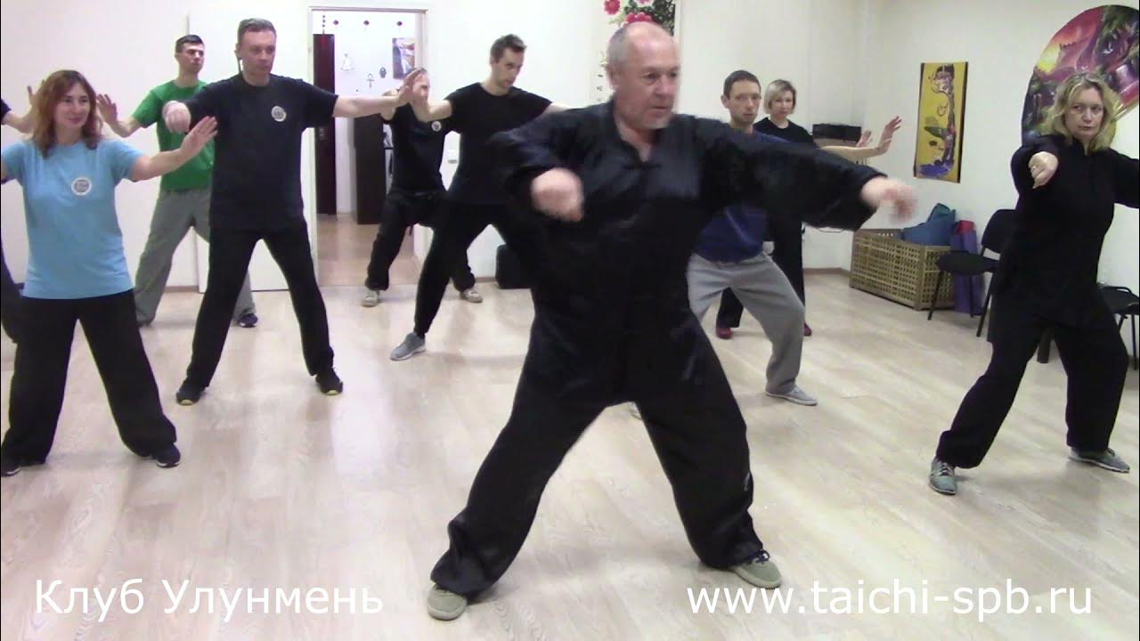 Епифанцев тайцзицюань