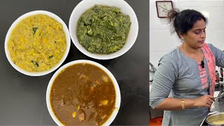 Wednesday | cooking Vlog | Kara Kuzhambu | Vazhaithandu Kootu | keerai Masiyal