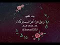 فن طبل وعلى خزا أهل نميمه وكلام 
