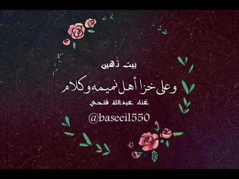 فن طبل وعلى خزا أهل نميمه وكلام 