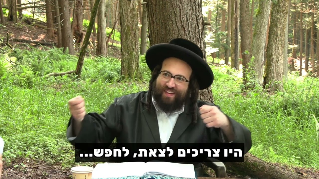 תודה על מה שיש לי! | הרב יואל ראטה שליט"א