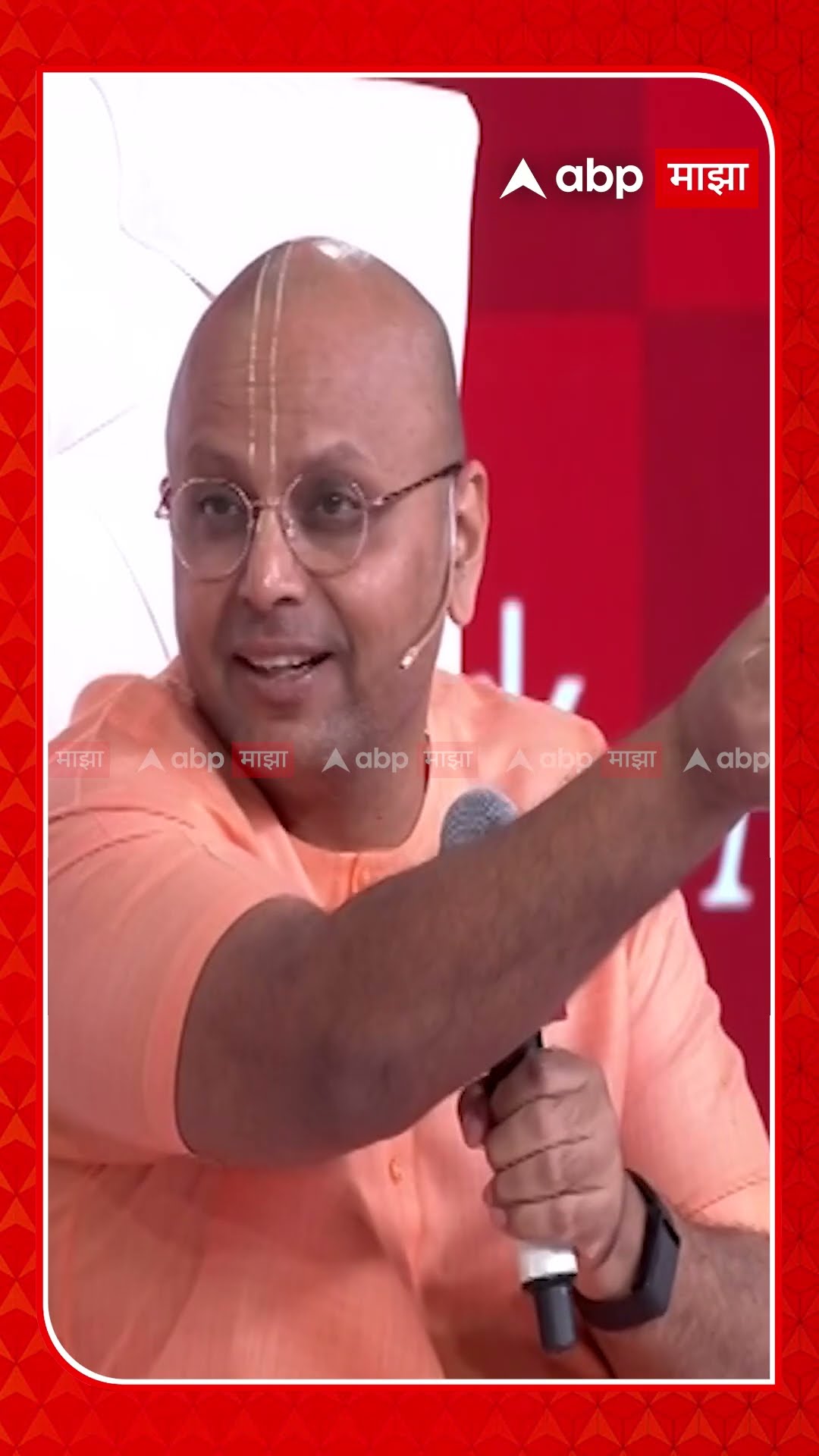 Gaur Gopal Das :लहान मुलगा आणि स्टार फिशची गोष्ट ऐकलीय का?