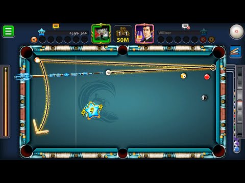8 Ball Pool الفيديو المنتظر عمر جوردن يلعب بندات بدون انتاج 
