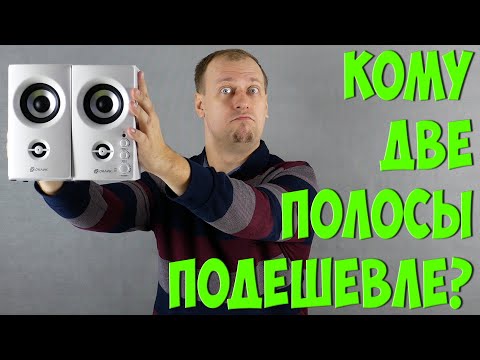 Честная ДВУХПОЛОСНАЯ и НЕДОРОГАЯ акустика   Обзор Oklick OK 164