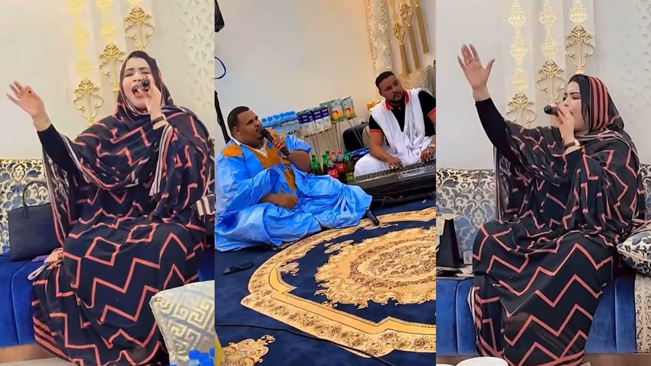 ندوية رشيد ولد لميداح على شرف كرمي منت سيداتي ولد ابا 