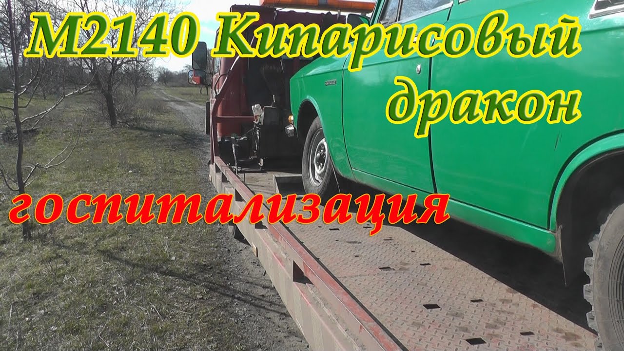 Каталог азлк 214145
