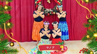 Lei Nani 高根木戸マノア Xmas2021