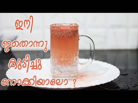 സോഡ-ഇതുപോലെ-ഒന്ന്-കുടിച്ചാലോ?-|-cool-drinks-malayalam/refreshing-drink-malayalam