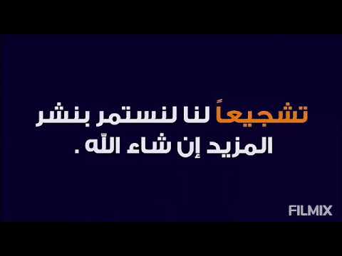 اغنية انا فين المغيني وكريم رفعت