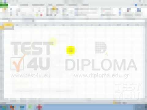Excel 2010 -