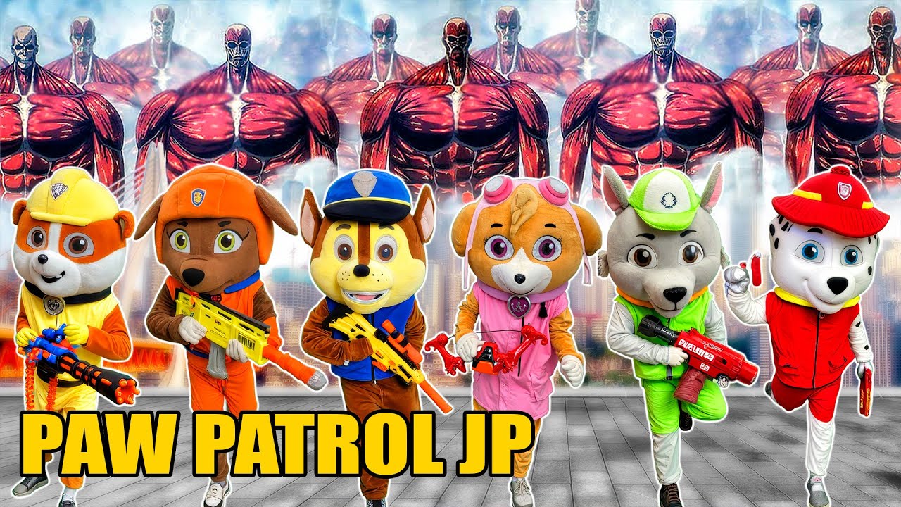 世界の危機！パウ・パトロールVS巨大怪物の大バトル！