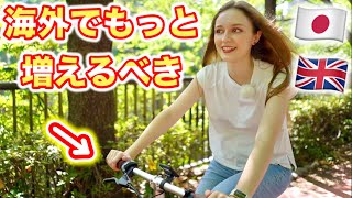 Japan's Secret To Cycling! Why Everybody Here Cycles | My First Time Trying Electric Bicycles