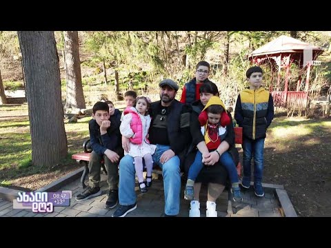 #ახალიდღე დათიაშვილების ცხრაშვილიანი ოჯახი