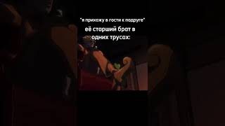 имба трусы #edit #jjba #скрепка #anime #jojo #джоджо #канон ##jojomemes #dio #memes