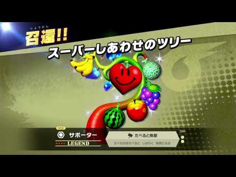 【ピかピカ】大乱闘スマッシュブラザーズ SPECIAL　他１本 スマブラSP】ソラ参戦初日の初見プレイでオンライン無双できる説