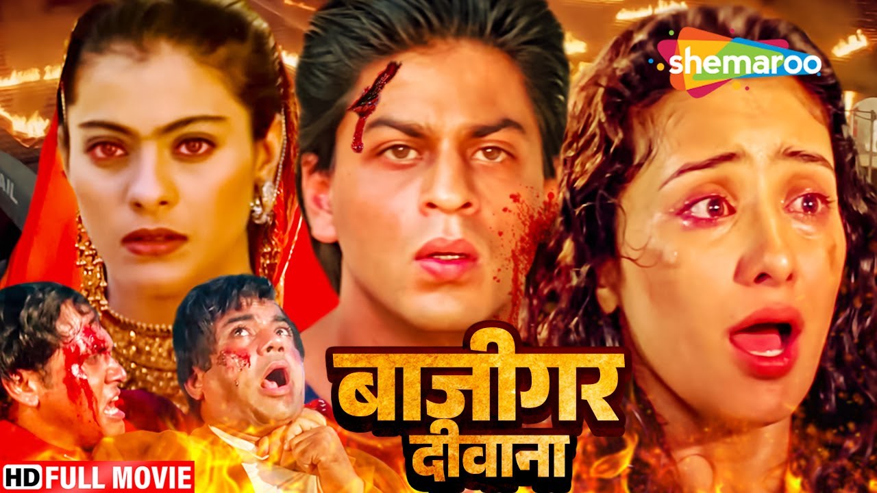 बॉलीवुड की सबसे बड़ी ब्लॉकबस्टर हिंदी मूवी - BOLLYWOOD KI BIGGEST BLOCKBUSTER HINDI MOVIE - ACHANAK