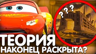 ОТКУДА ПОЯВЛЯЮТСЯ ТАЧКИ?/ ТЕОРИЯ РАСКРЫТА!