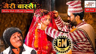Meri Bassai, Episode-585, 15-January-2019, By Media Hub Official Channel
