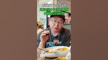 AI不能替代设计师，只能提升效率，AI现在可提升产品交互流程#aidesigns #design #designer #ui设计 #uidesign #设计师